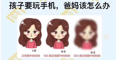 孩子要玩手機(jī)，爸媽應(yīng)該怎么辦