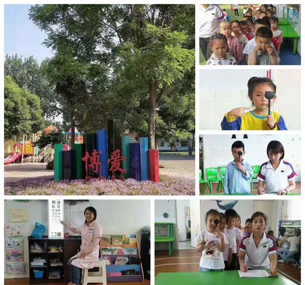 易視界走進(jìn)博愛(ài)幼兒園進(jìn)行愛(ài)心視力普查
