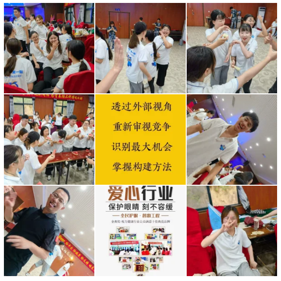 易視界精英們開懷大笑，著實歡樂