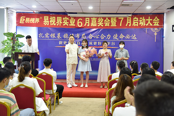 易視界6月?tīng)I(yíng)銷標(biāo)兵獲得者以及天使伯樂(lè)們上臺(tái)領(lǐng)獎(jiǎng)