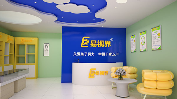 為何教育行業(yè)從事紛紛選擇加盟易視界？