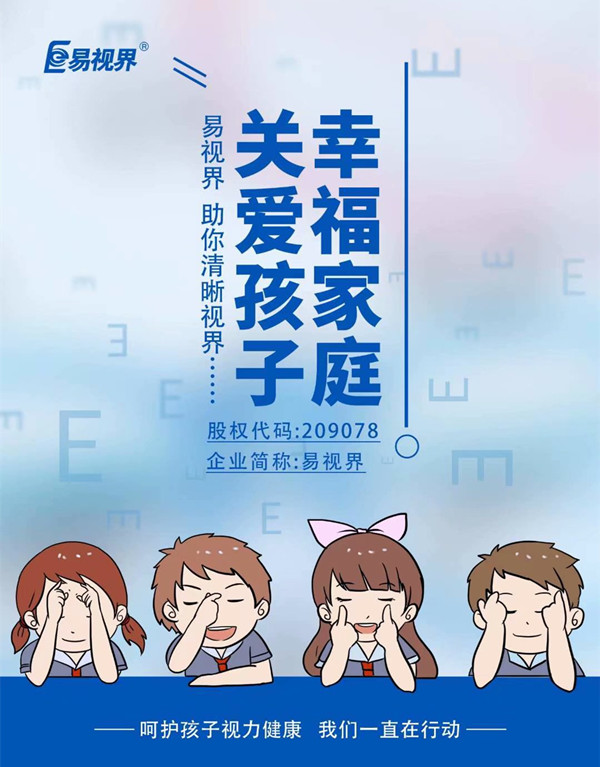 淚液有哪些作用？