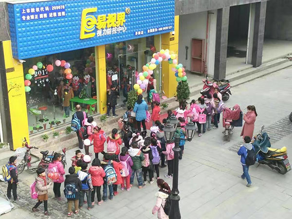 護眼店加盟哪個品牌好？