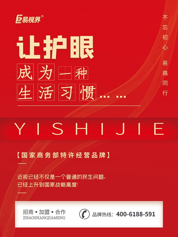 散光一般要做的眼科檢查有哪些？