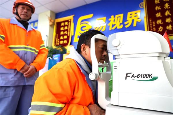 愛(ài)心聚焦！易視界300多副老花鏡暖了環(huán)衛(wèi)工人的心！