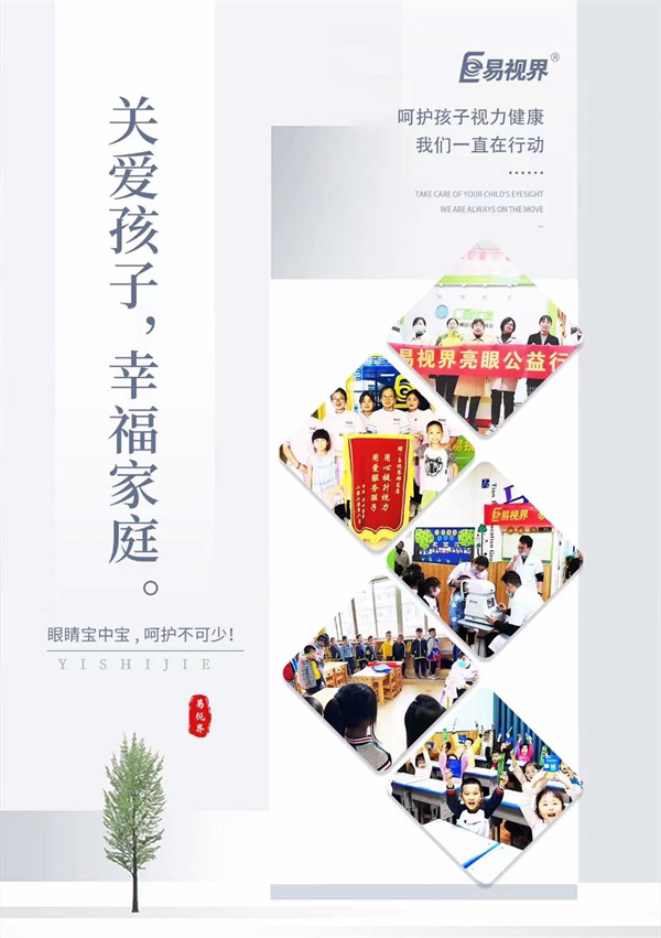 兒童散光會增長很快速嗎？