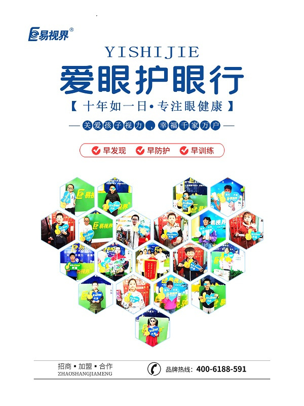 弱視診斷應(yīng)當(dāng)做哪些檢查？