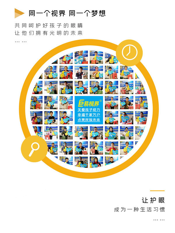 為什么不能在車(chē)?yán)锟词謾C(jī)