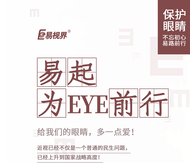 什么是夜盲癥？要如何預(yù)防？