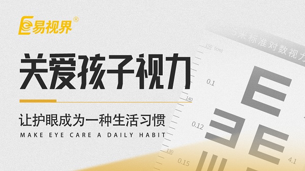 斜視的預防方法有哪些