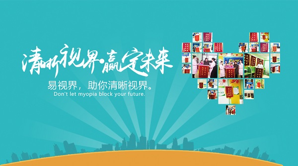 近視眼的因素及預防方法