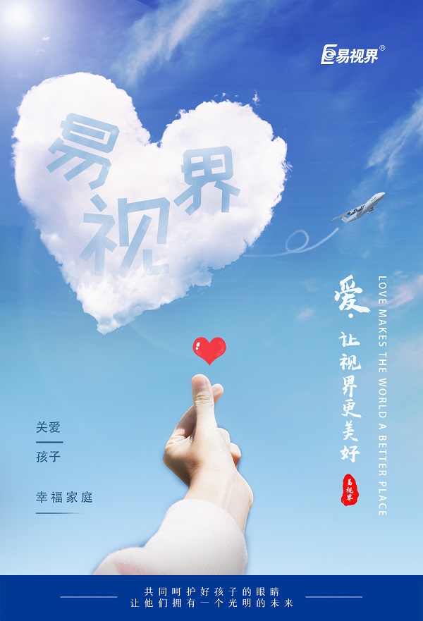 近視的癥狀有哪些癥狀？