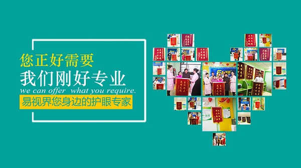 白內(nèi)障如何進(jìn)行自我辨別?