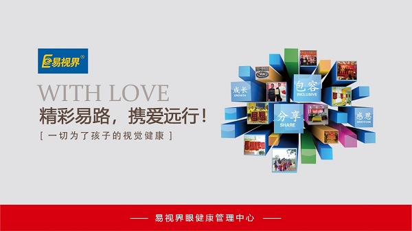 飛蚊癥常發(fā)的年齡是多大？