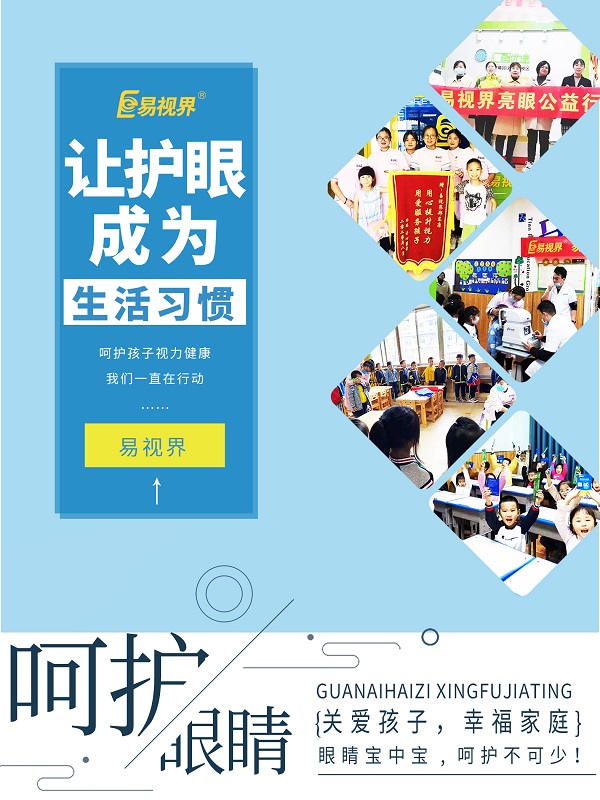 近視眼為什么摘掉眼鏡后會(huì)讓人感覺到很無(wú)神