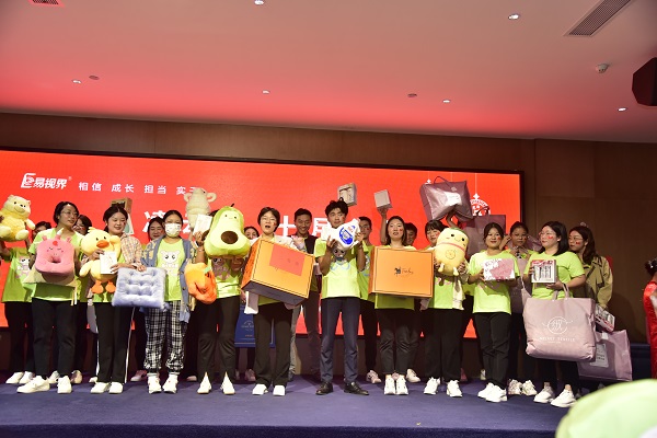 易視界9月表現(xiàn)優(yōu)秀的小伙伴上臺抽取屬于自己的獎(jiǎng)品