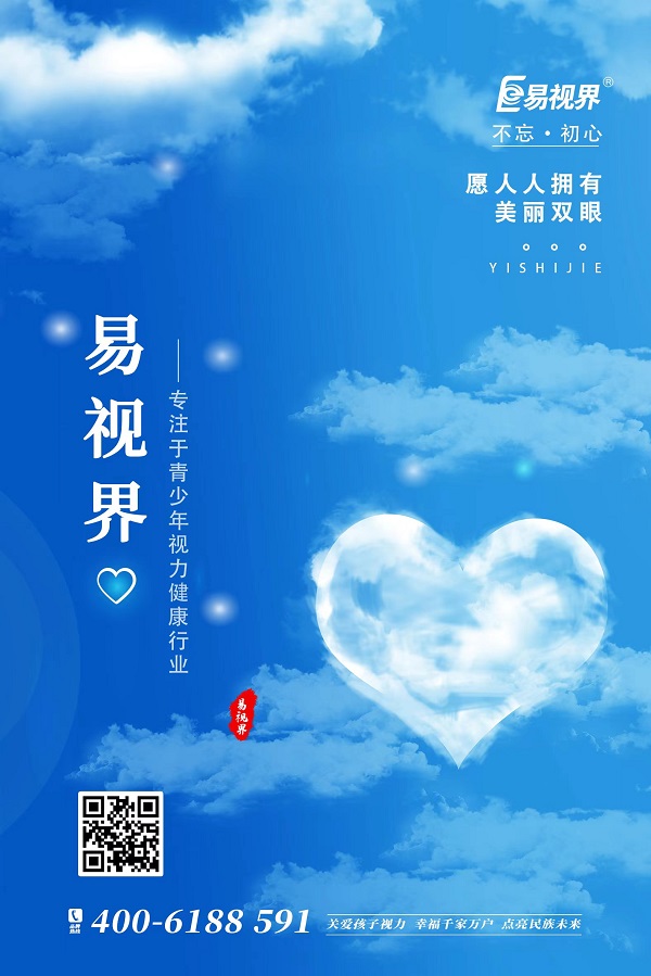 可以根據(jù)年齡直接買老花鏡嗎?