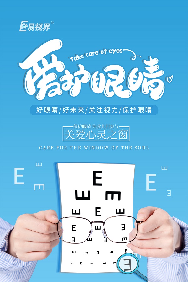 黃斑病變的前兆有哪些?