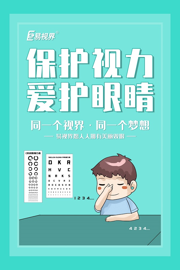 高度近視易發(fā)生哪些并發(fā)癥？