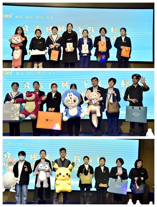 易視界2月表現(xiàn)優(yōu)秀的小伙伴上臺領獎