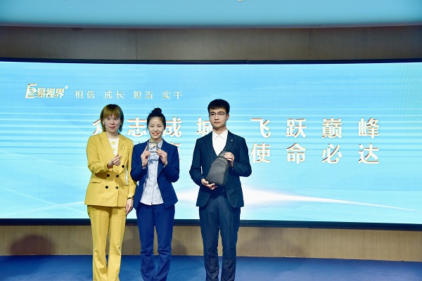 易視界男神和女神上臺領獎