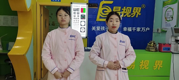 易視界視力矯正加盟店如何加入？