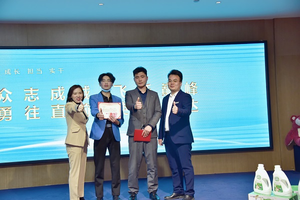 易視界2月優(yōu)秀店長獲得者上臺領獎