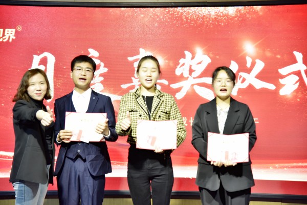 易視界3月營銷標兵獲得者上臺領(lǐng)獎