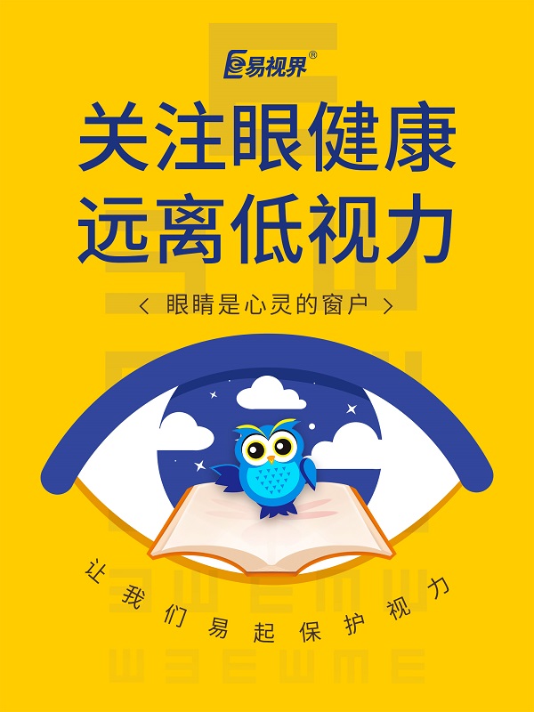 單眼復(fù)視出現(xiàn)的原因？