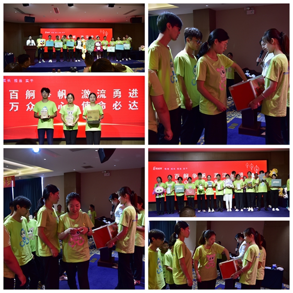 易視界抽獎(jiǎng)活動(dòng)進(jìn)行中