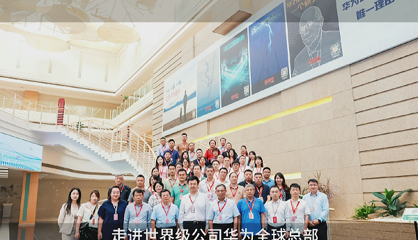 易視界品牌創(chuàng)始人走進(jìn)世界級(jí)公司華為集團(tuán)