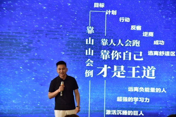 易視界總經(jīng)理陶國(guó)文先生上臺(tái)致辭