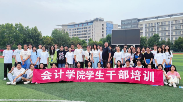 河南經(jīng)貿職業(yè)學院聯(lián)合易視界開展學生干部能力提升培訓