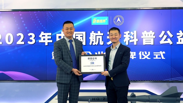 2023年近視連鎖加盟品牌哪家好？