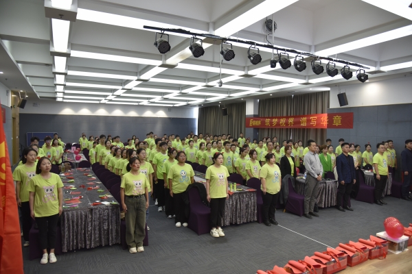 易視界2023年九月嘉獎會暨十月啟動大會進行中