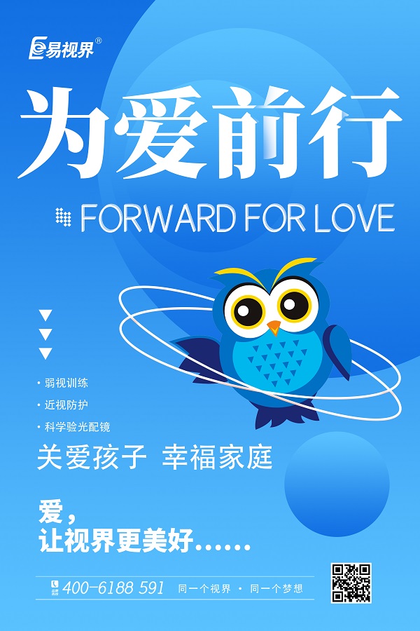 成年人散光度數(shù)變化的原因有哪些？