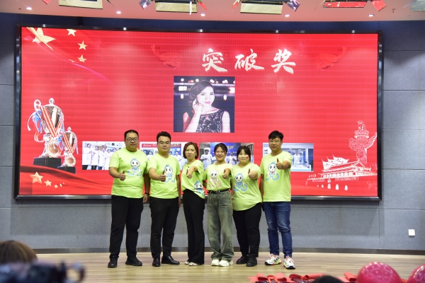 易視界九月突破獎獲得者上臺領獎