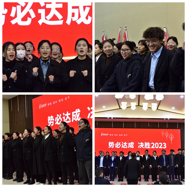 易視界激情的團隊風采展示