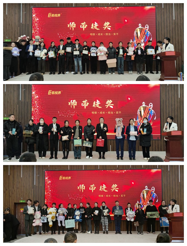 易視界上臺抽取屬于自己的獎品