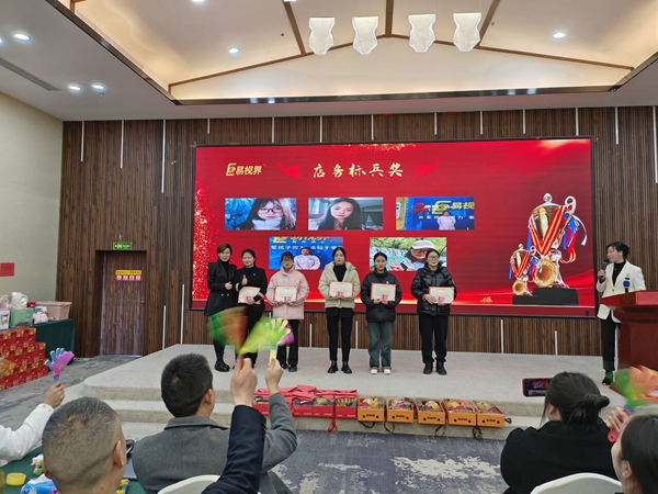 易視界12月店務(wù)標(biāo)兵獲得者上臺領(lǐng)獎