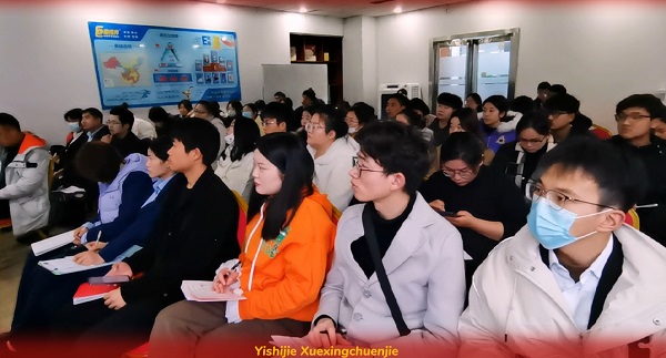 易視界學(xué)習(xí)型春節(jié)圓滿結(jié)束