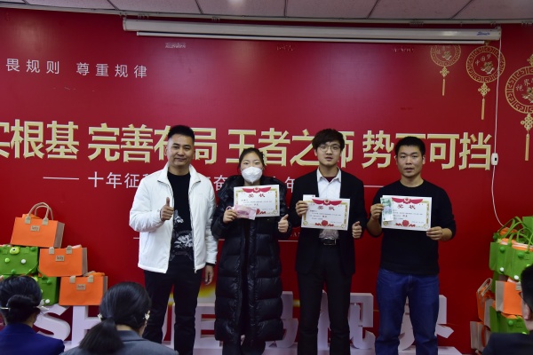 易視界陶總為學(xué)習(xí)型春節(jié)成績優(yōu)秀的伙伴頒發(fā)獎(jiǎng)狀