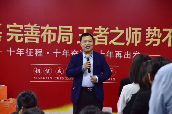 學(xué)習(xí)歸來的易視界員工上臺領(lǐng)獎(jiǎng)