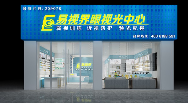 弱視眼的抑制危害有哪些？