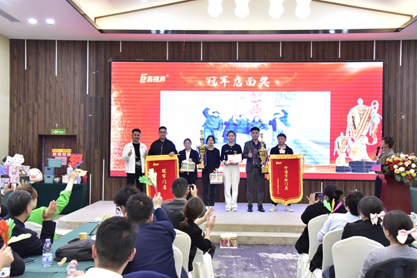 易視界2024年3月店面業(yè)績獲得者上臺(tái)領(lǐng)獎(jiǎng)