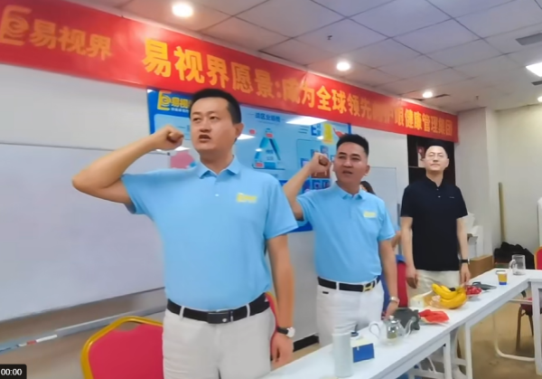 易視界戰(zhàn)略思維持續(xù)深化 鑄就全球領先的眼健康集團