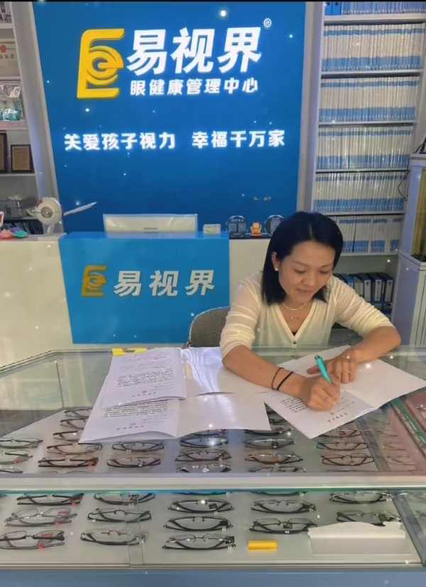 熱烈祝賀易視界山東市場再添新軍