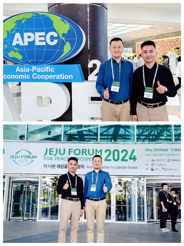 易視界參加韓版“達沃斯”共同參與世界經(jīng)濟發(fā)展研討