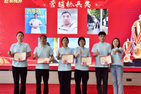 易視界2024年4月營銷標兵獎獲得者上臺領獎