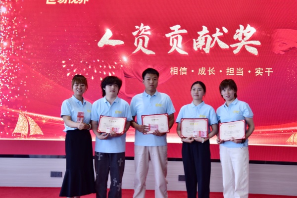 易視界2024年4月人資貢獻獎獲得者上臺領獎